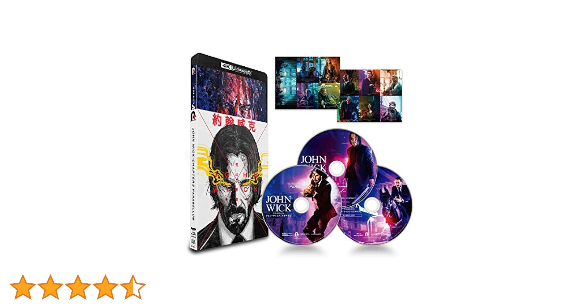 ジョン・ウィック 4K ULTRA HD+本編Blu-ray〔2枚組〕 Amazon.co.jp: ジョン・ウィック 4K ULTRA HD+本編Blu-ray
